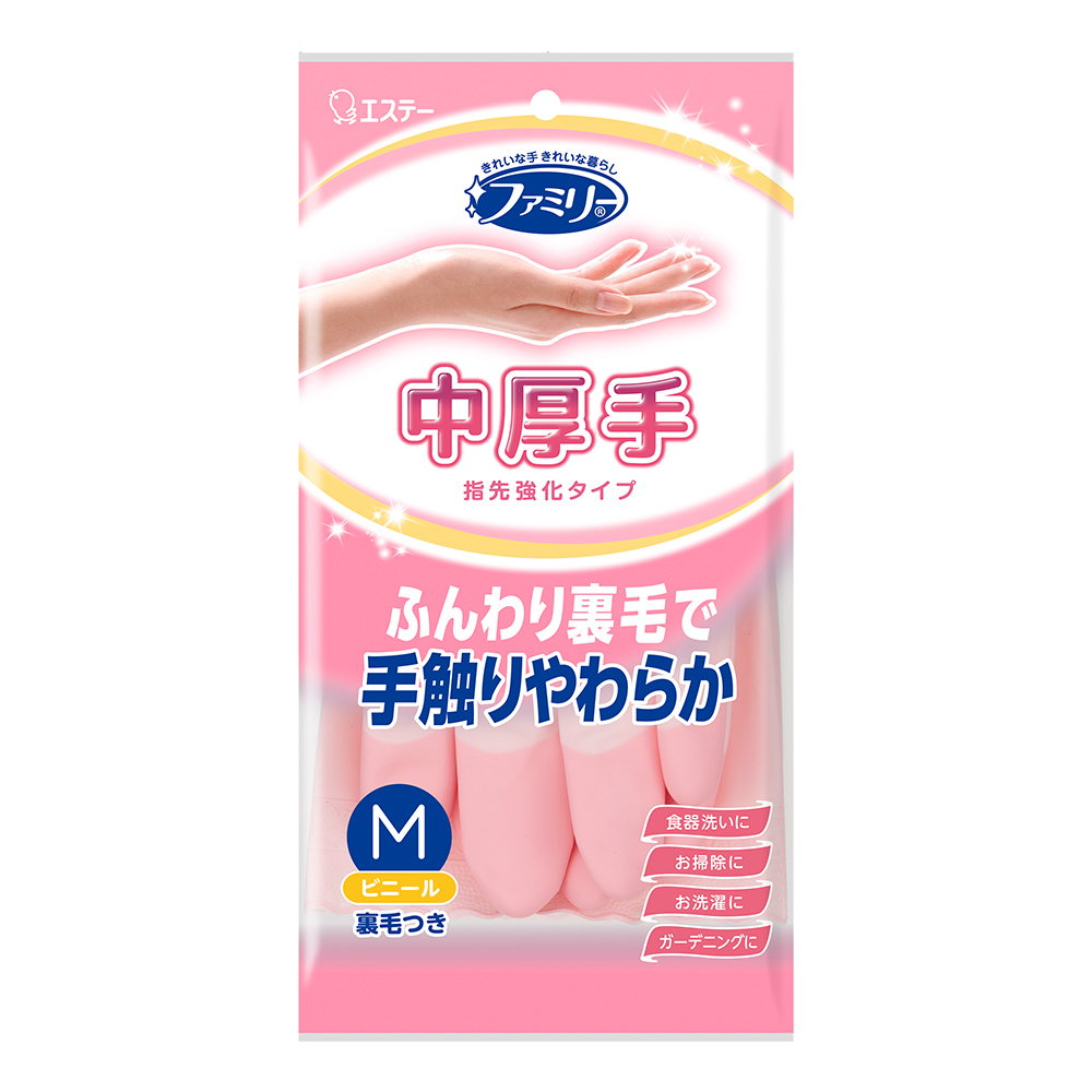指尖強化手套(絨裡/中厚型)-粉M