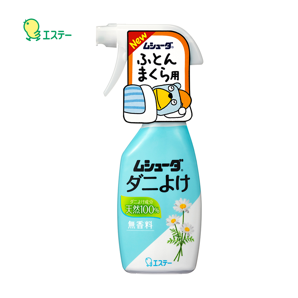 布製品驅蹣噴霧220ml