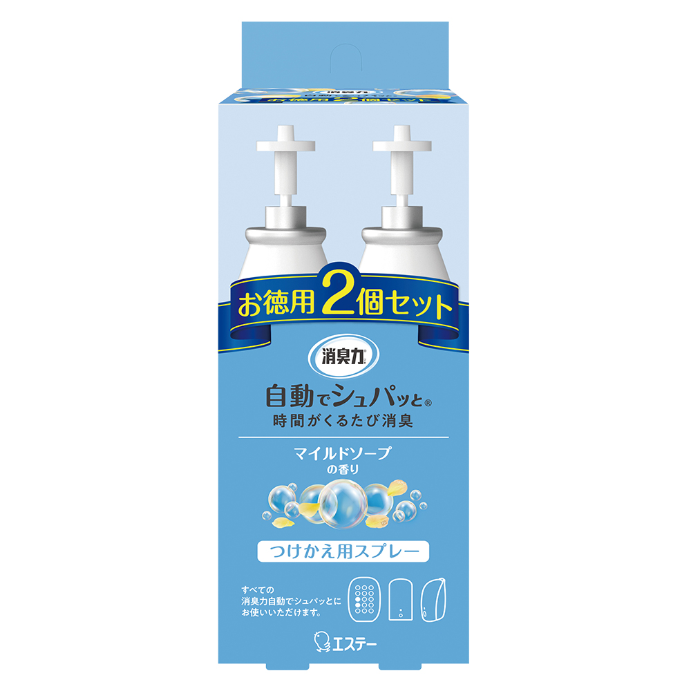 自動消臭芳香噴霧補充瓶組-溫和皂香39ml x 2入