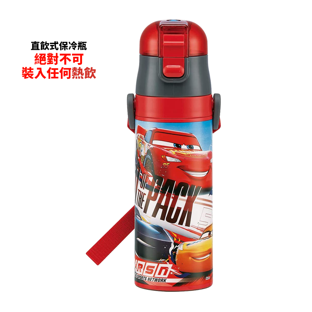 兒童直飲式保冷瓶470ml(汽車總動員)