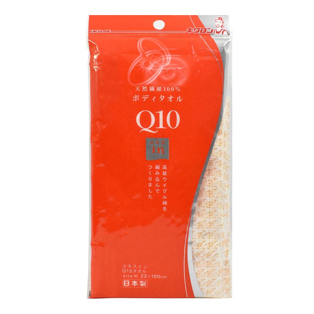 Q10浴澡巾(紅)