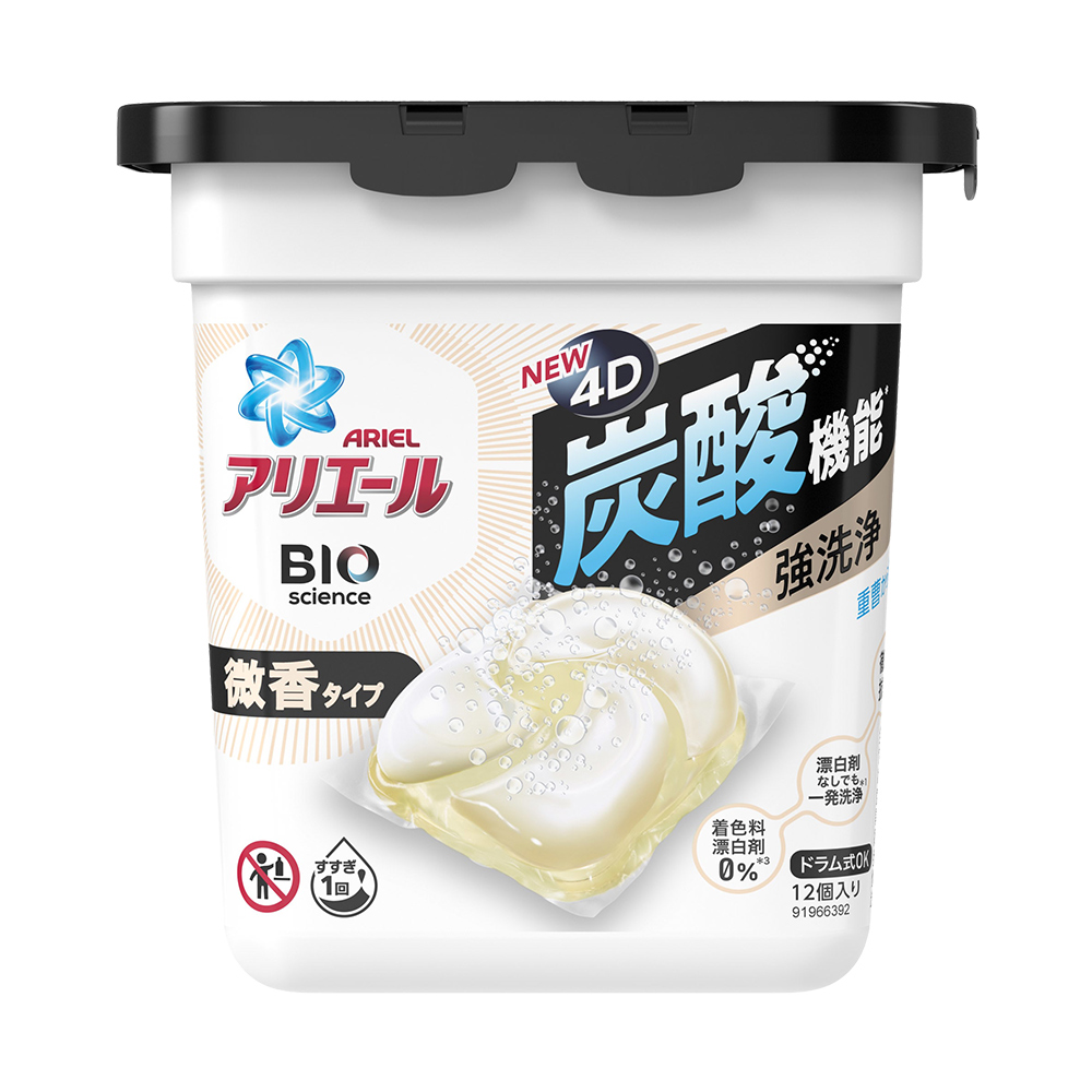 洗衣抗菌4D威力球盒裝(極淨型/微香白/12入)230g