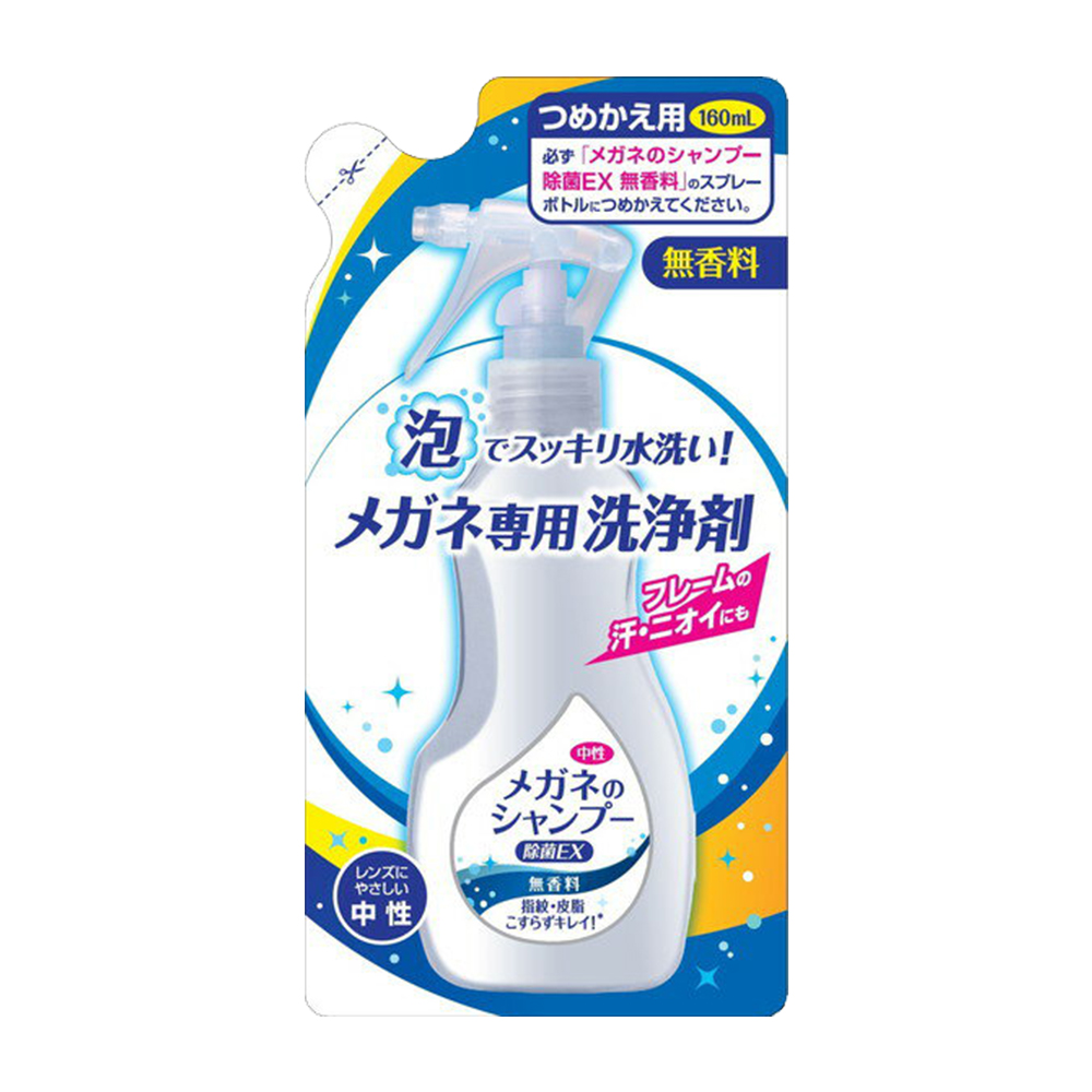 SOFT99 眼鏡清潔噴霧泡補充包(無香料)160ml