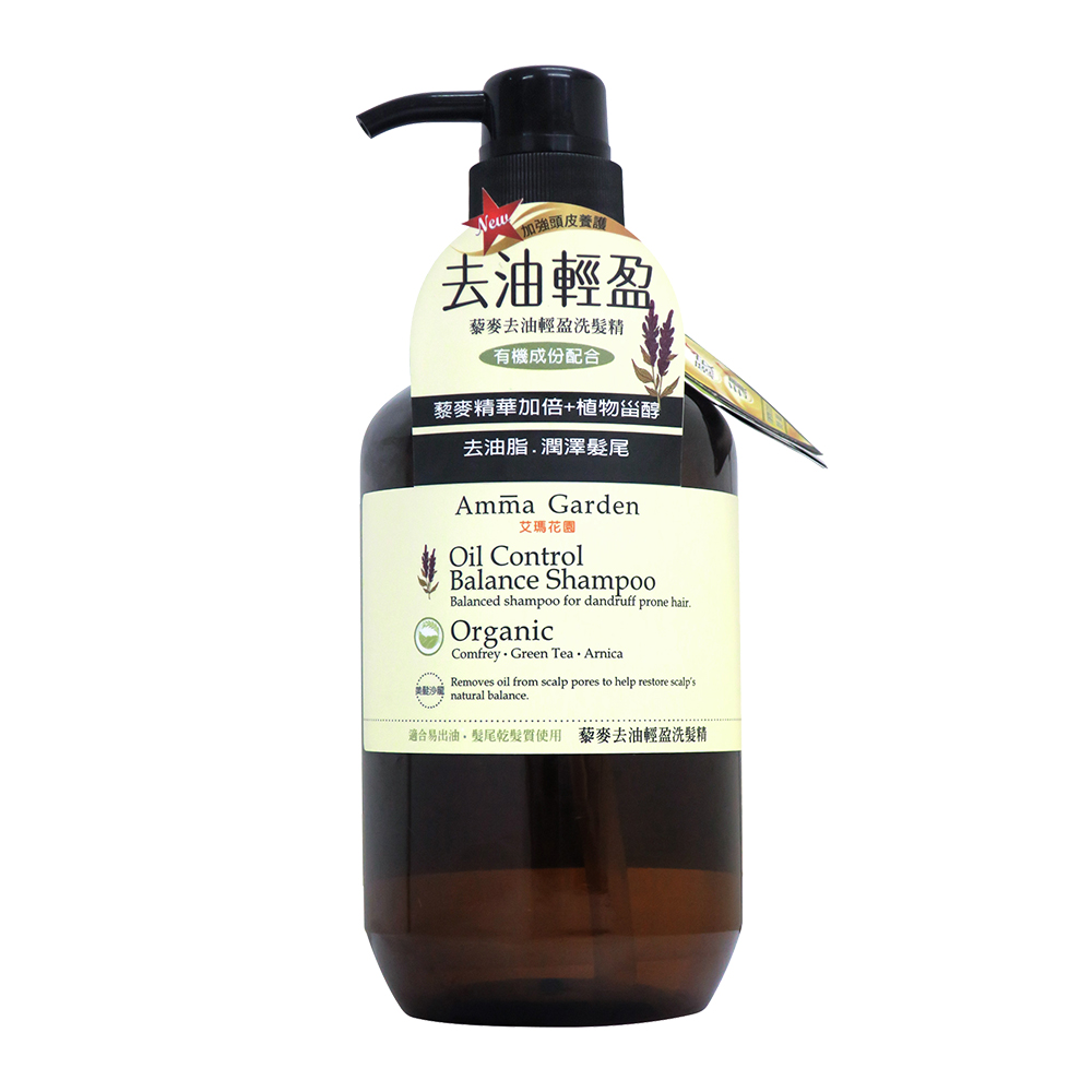 藜麥去油輕盈洗髮精750ml