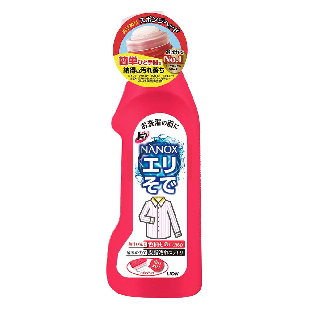 領口袖口專用重點去污清潔劑250ml