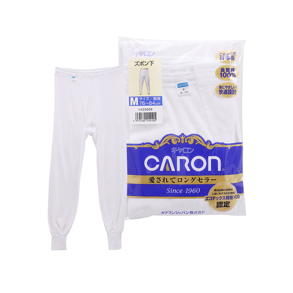 CARON優質棉男內褲 七分褲