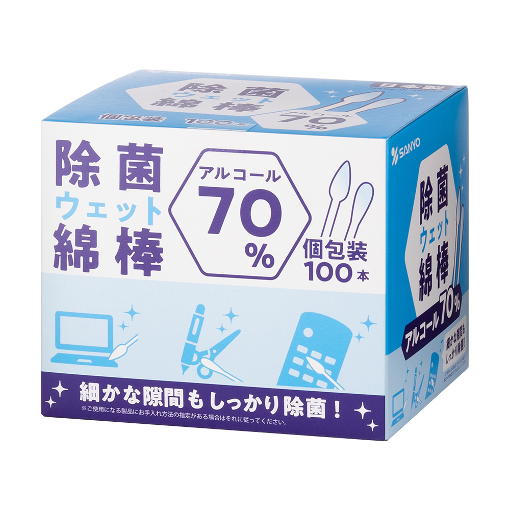 除菌濕式清潔棉花棒100支入