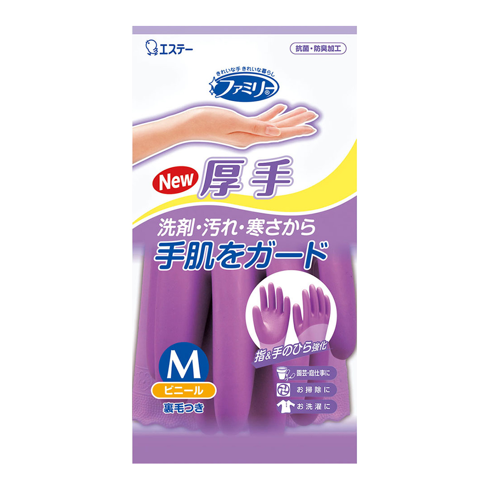 指尖手掌強化手套(裏毛/厚手)-紫M
