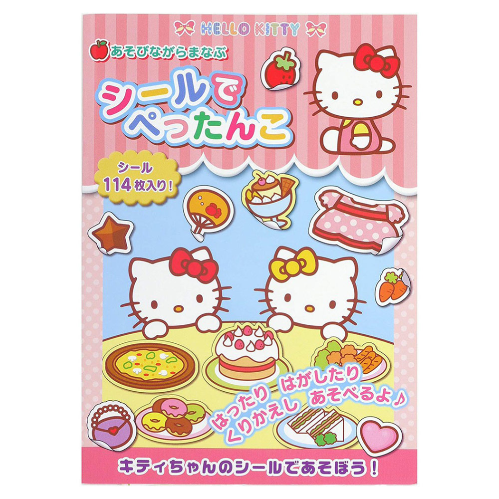 銀鳥貼紙遊戲本(Hello Kitty)