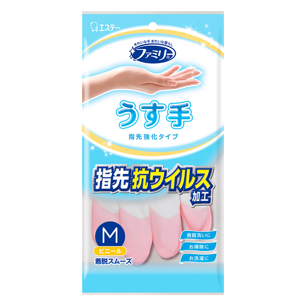指尖強化手套(薄型)-粉M