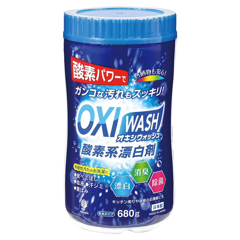 OXI WASH多功能去漬氧系漂白粉680g