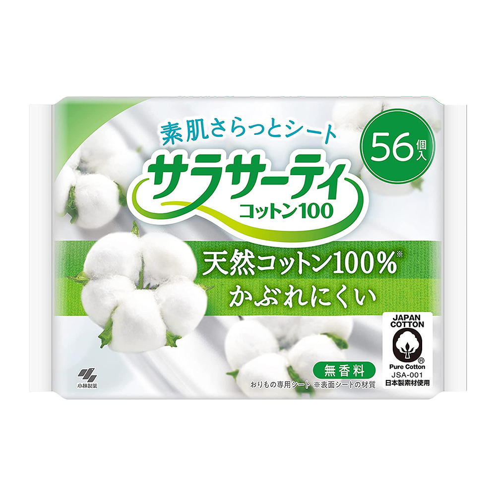 100%純棉衛生護墊-無香料(56枚入1包)