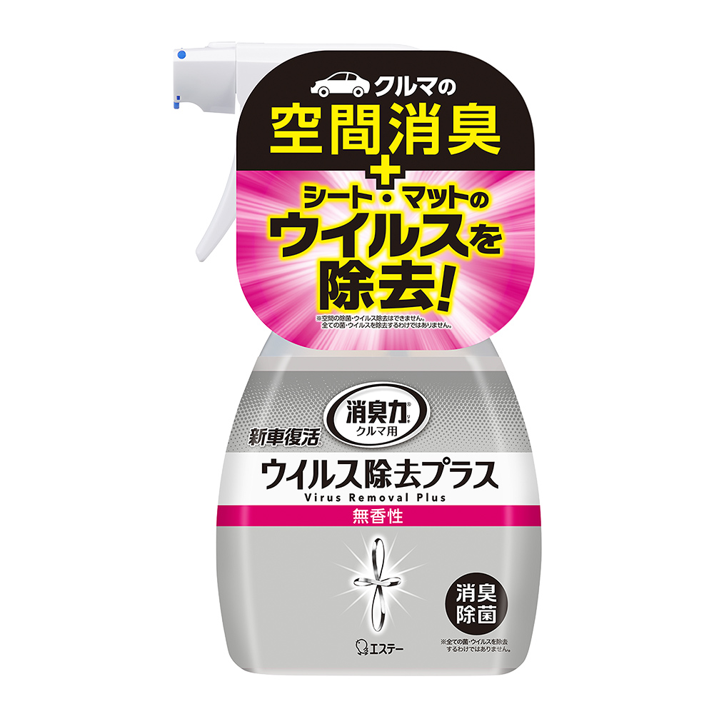 新車復活除菌消臭力噴霧-無香250ml