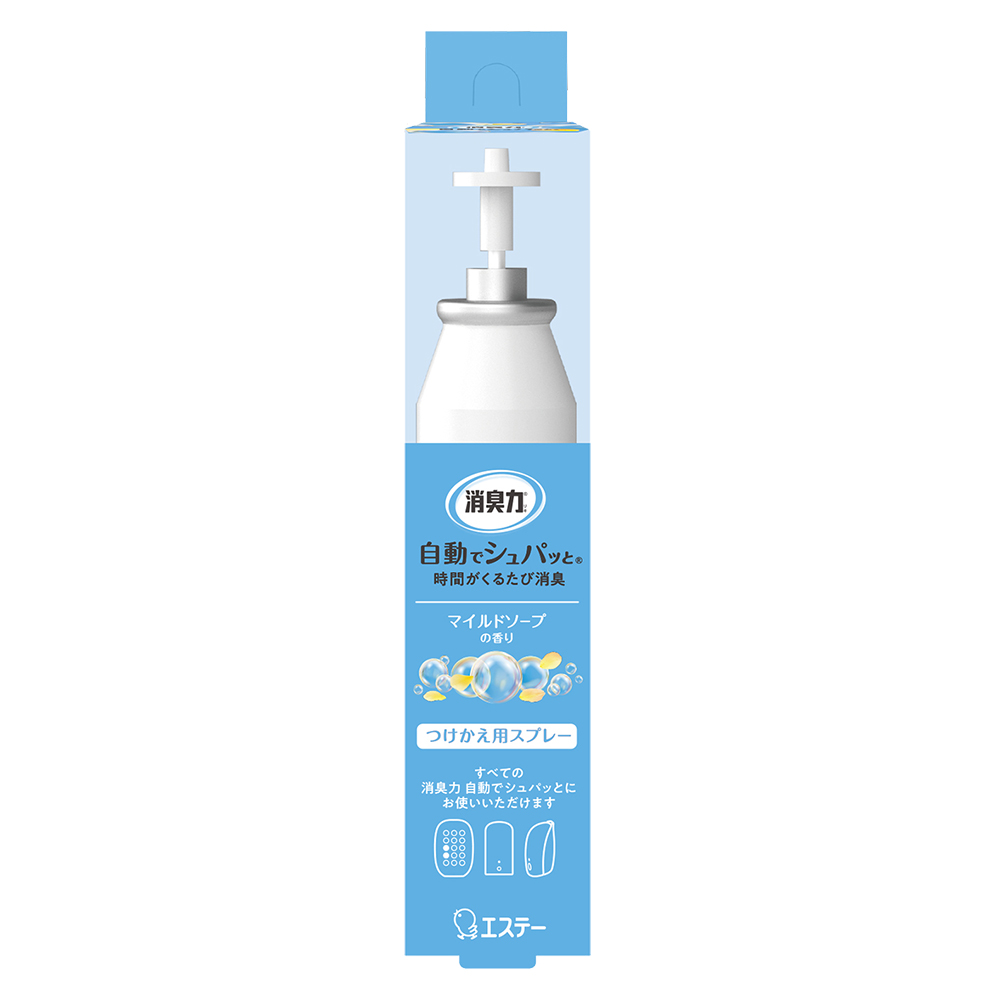 自動消臭芳香噴霧補充瓶-溫和皂香39ml