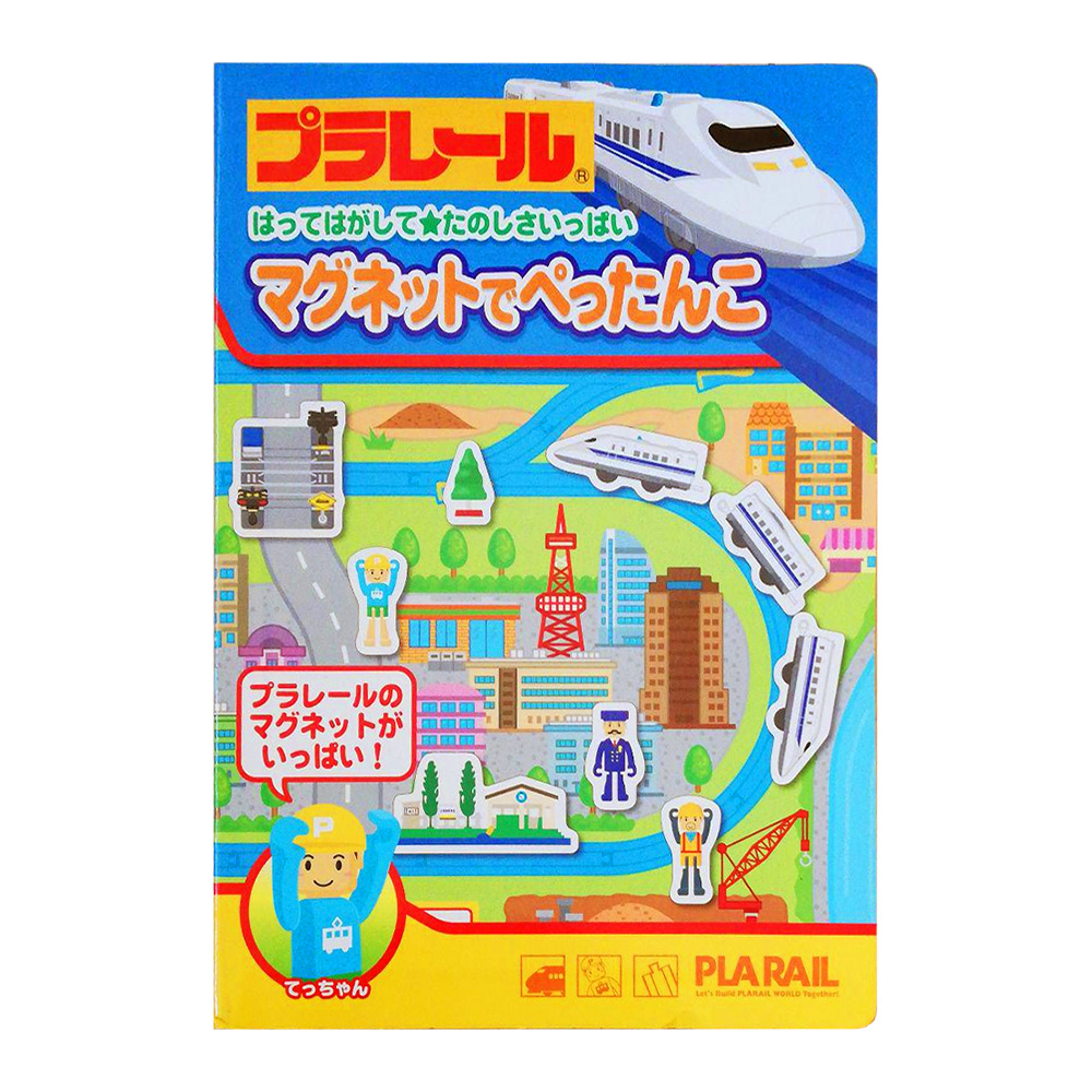 銀鳥磁鐵遊戲本(Plarail)