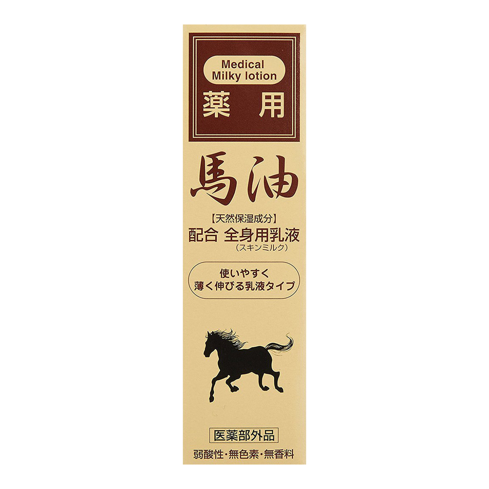 JUN 馬油潤膚乳液65ml