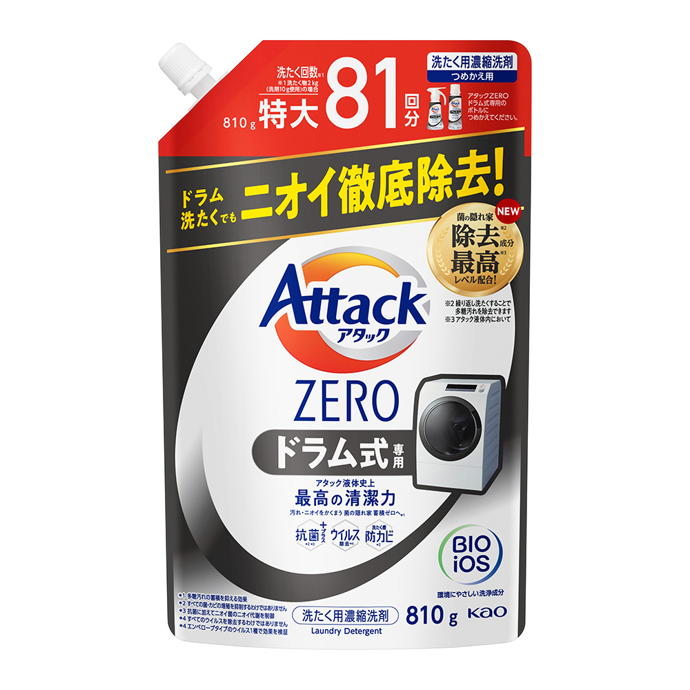 AttackZERO抗菌濃縮洗衣精補充包(滾筒式洗衣機適用/綠葉微風香)810g