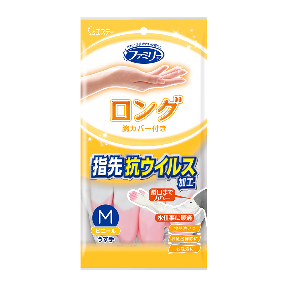 指尖強化手套(加長/薄型)-粉M