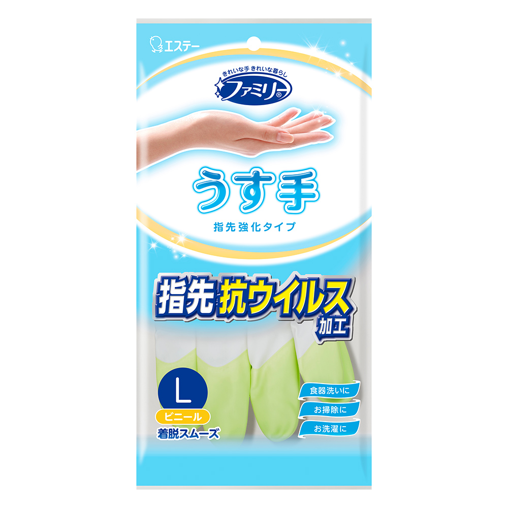 指尖強化手套(薄型)-綠L