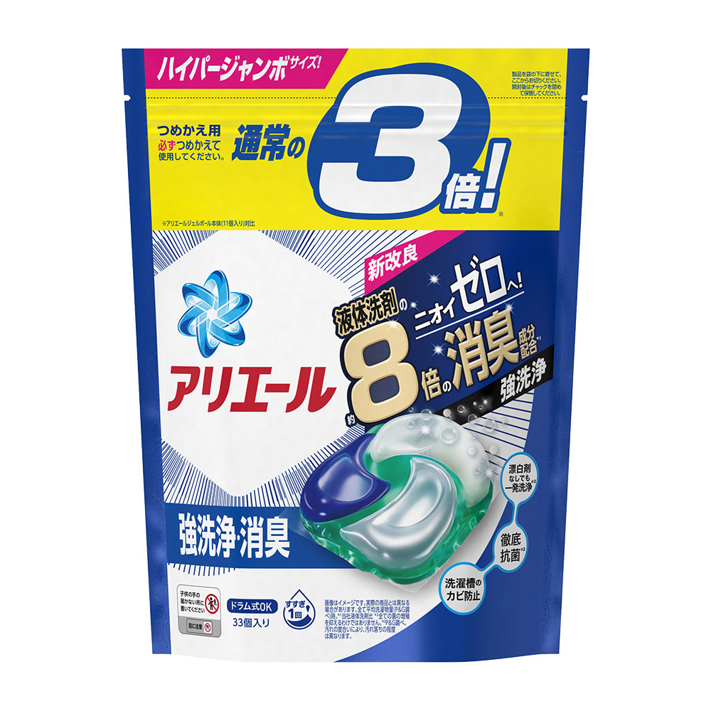 洗衣抗菌4D威力球補充包(極淨型/清香藍/33入)627g