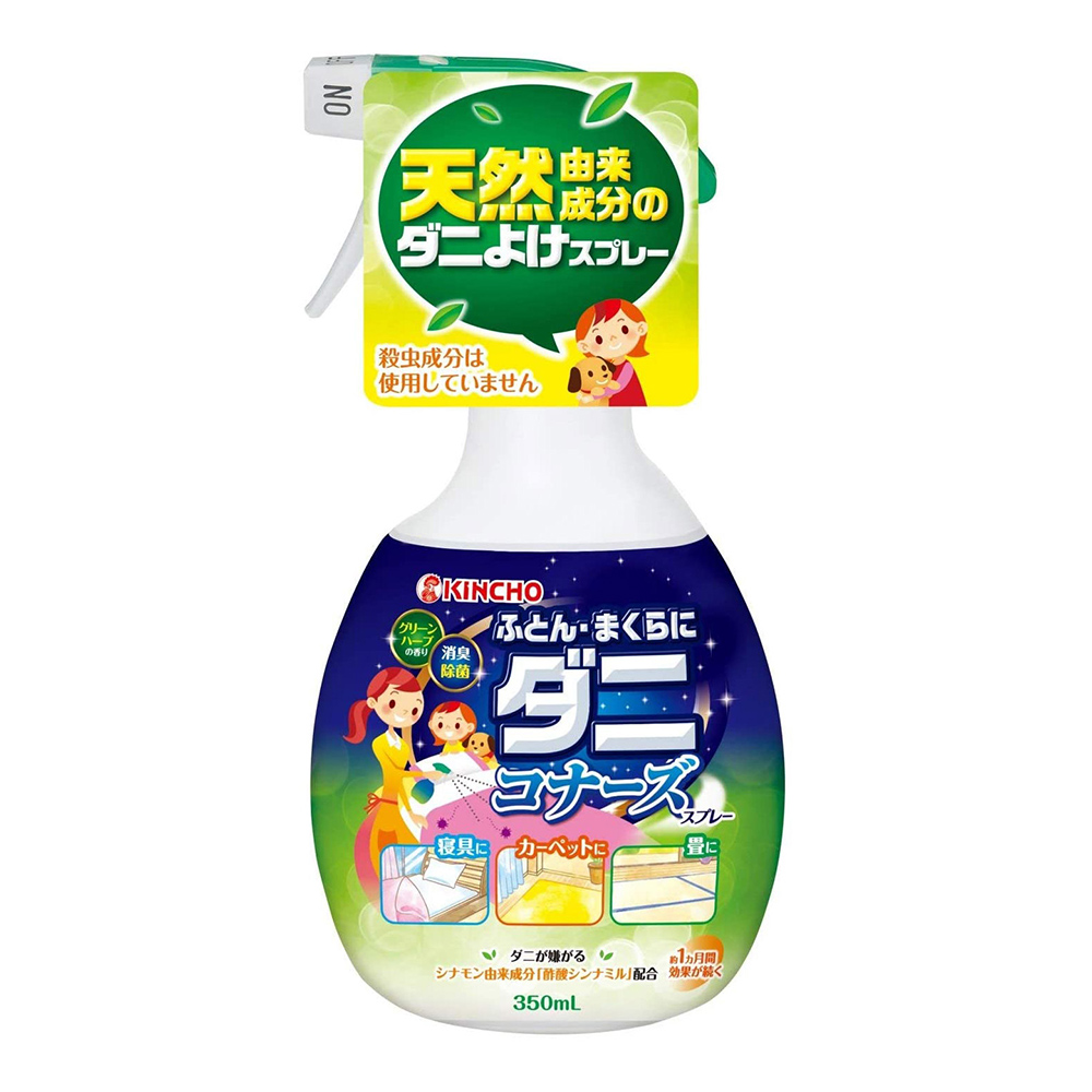 布製品驅蹣噴霧(草本香)350ml