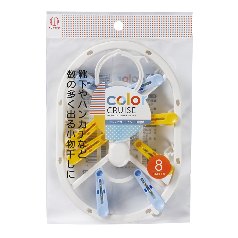 colorCRUISE橢圓形晾曬夾8夾