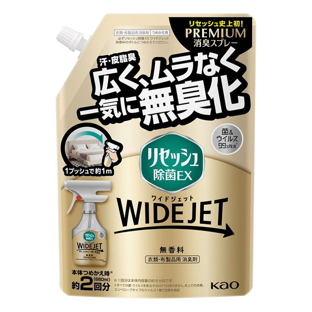 大噴頭布製品消臭抑菌芳香噴霧補充包(無香)660ml