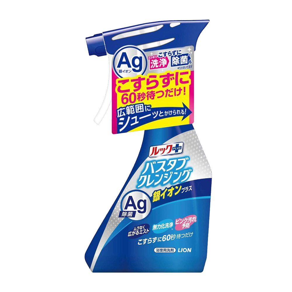 銀離子抑菌浴缸清潔劑500ml