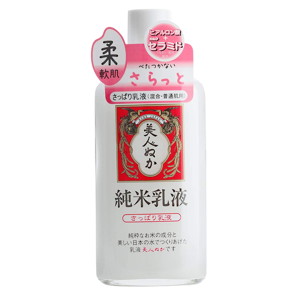 純米乳液(清爽)130ml