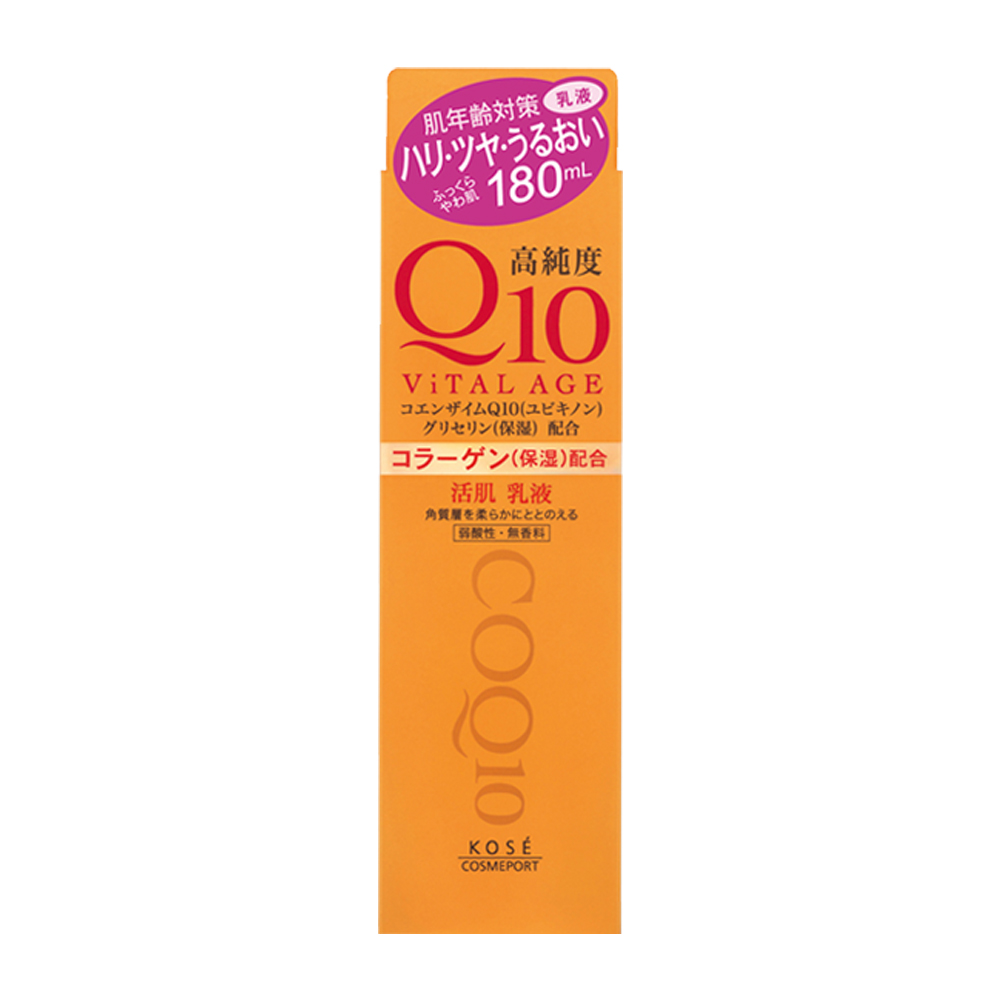 Q10活肌保濕乳液180ml