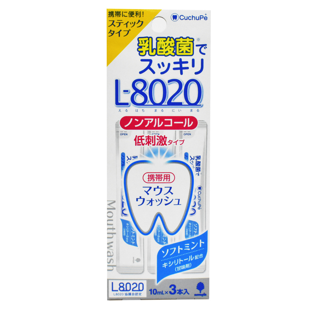 L-8020乳酸菌漱口水(不含酒精/清新薄荷)10ml x 3包入