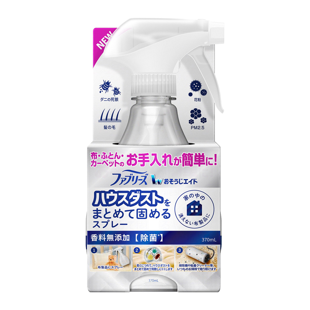 布製品消臭抑菌噴霧(屋塵潔淨型/無香料)370ml